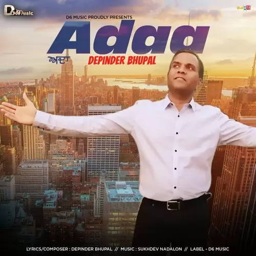 Adaa Depinder Bhupal Mp3 Download Song - Mr-Punjab