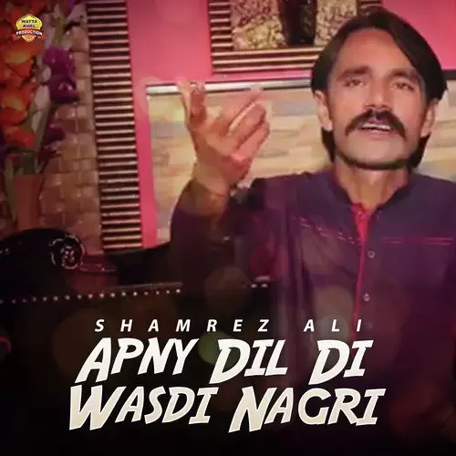 Apny Dil Di Wasdi Nagri Shamrez Ali Mp3 Download Song - Mr-Punjab