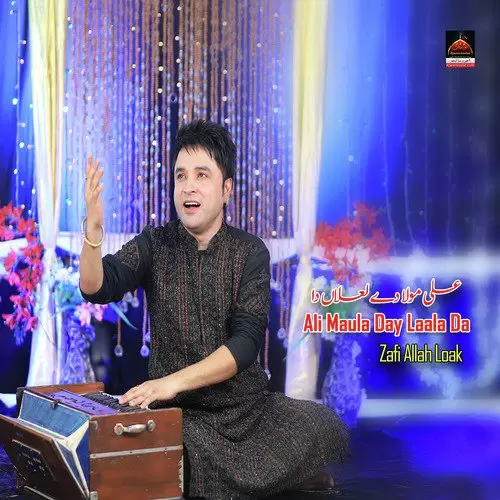 Ali Maula Day Laala Da Zafi Allah Loak Mp3 Download Song - Mr-Punjab