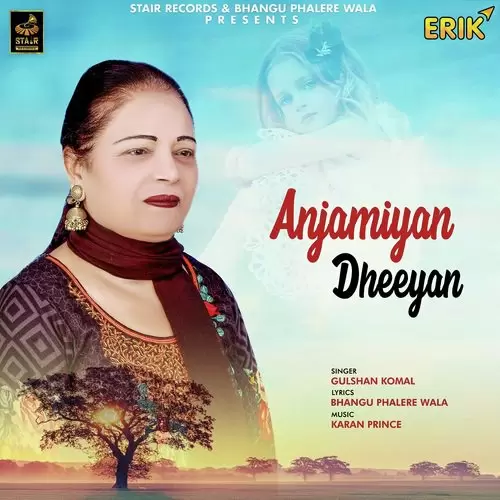 Anjamiyan Dheeyan Gulshan Komal Mp3 Download Song - Mr-Punjab