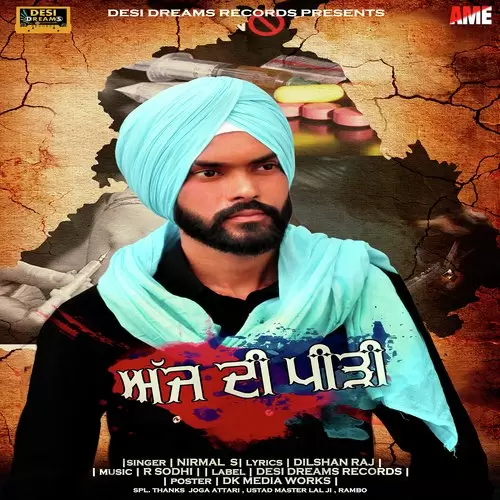 Ajj Di Pehri Nirmal S Mp3 Download Song - Mr-Punjab