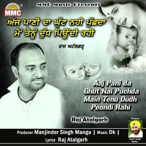Aaj Pani Da Ghut Nai Puchda Main Tenu Dudh Peondi Rahi Raj Atalgarh Mp3 Download Song - Mr-Punjab