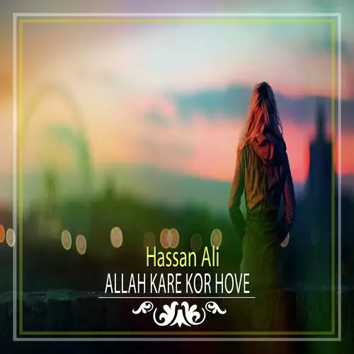 Allah Kare Kor Hove Hassan Ali Mp3 Download Song - Mr-Punjab