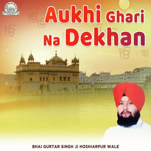 Aukhi Ghri Na Dekhan Daee Bhai Gurtar Singh Ji Hoshiarpur Wale Mp3 Download Song - Mr-Punjab