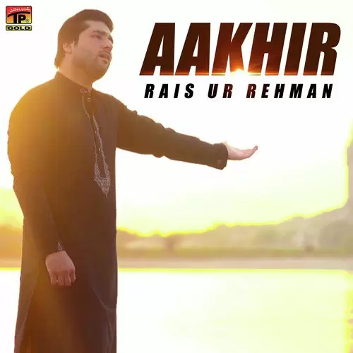 Aakhir Rais Ur Rehman Mp3 Download Song - Mr-Punjab