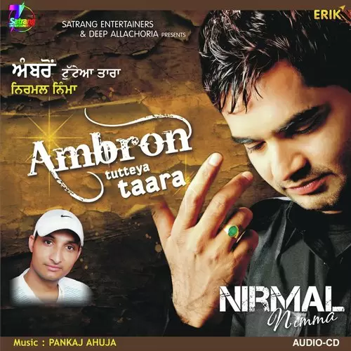 Ambro Tutya Tara Nirmal Nimma Mp3 Download Song - Mr-Punjab