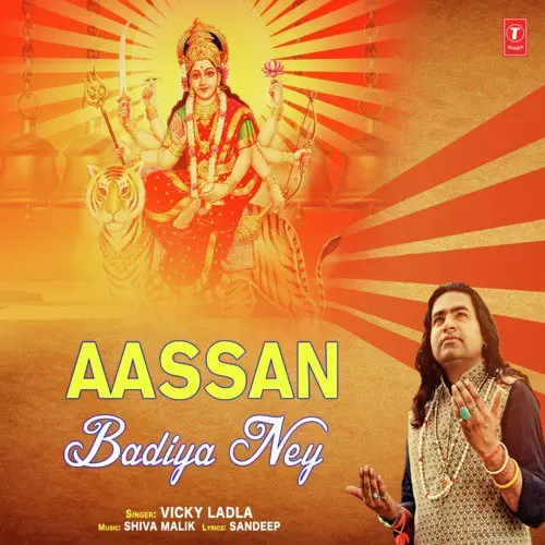 Aassan Badiya Ney Vicky Ladla Mp3 Download Song - Mr-Punjab