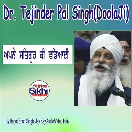 Apne Satgur Ki Vadiaye Dr. Tejinder Pal Singh Mp3 Download Song - Mr-Punjab