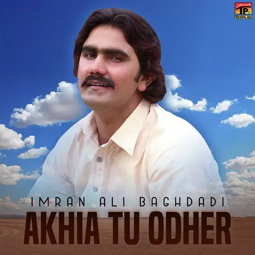 Akhia Tu Odher Imran Ali Baghdadi Mp3 Download Song - Mr-Punjab