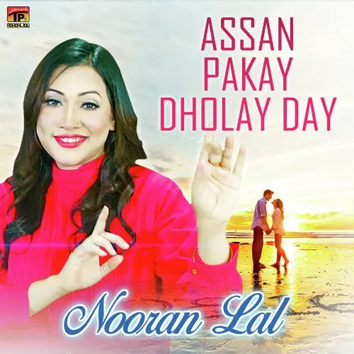 Assan Pakay Dholay Day Nooran Lal Mp3 Download Song - Mr-Punjab