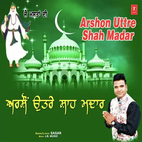 Arshon Uttre Shah Madar Sagar Mp3 Download Song - Mr-Punjab