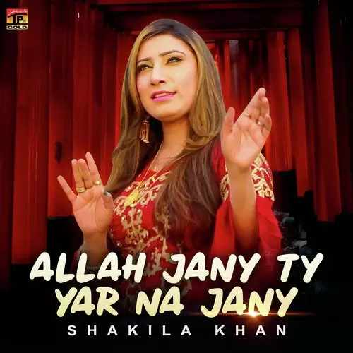 Allah Jany Ty Yar Na Jany Shakila Khan Mp3 Download Song - Mr-Punjab