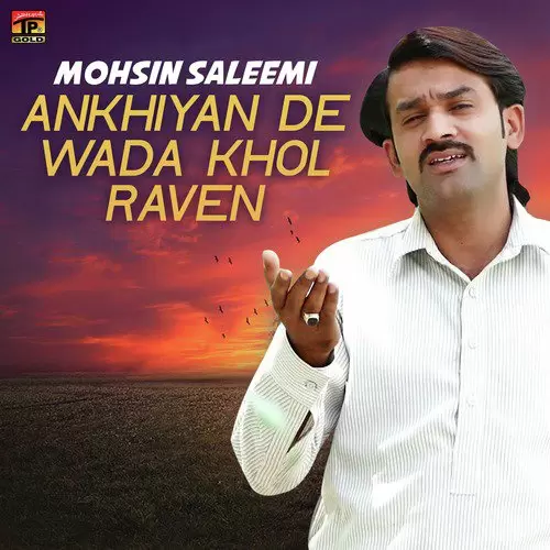 Ankhiyan De Wada Khol Raven Mohsin Saleemi Mp3 Download Song - Mr-Punjab