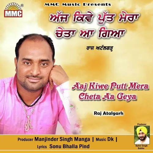 Aaj Kiwe Putt Mera Cheta Aa Geya Raj Atalgarh Mp3 Download Song - Mr-Punjab