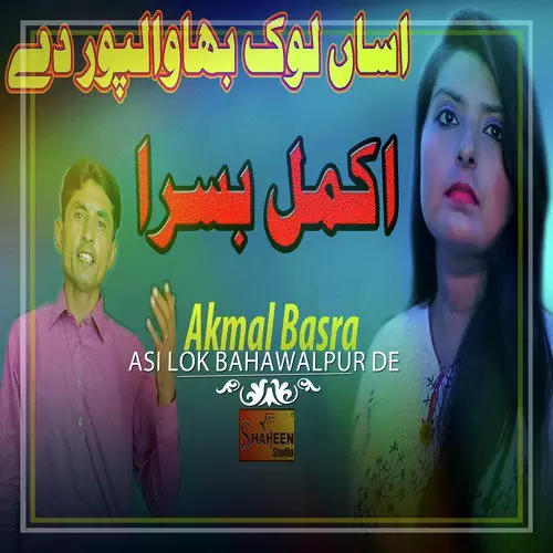 Asi Lok Bahawalpur De Akmal Basra Mp3 Download Song - Mr-Punjab