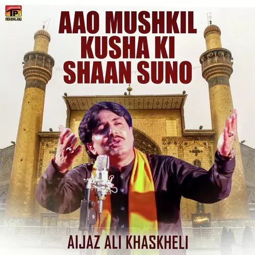Zameen Ye Nabi Ki Aijaz Ali Khaskheli Mp3 Download Song - Mr-Punjab