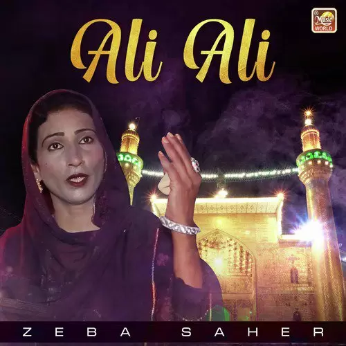 Ali Ali Zeba Saher Mp3 Download Song - Mr-Punjab