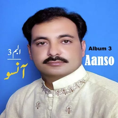 Aanso (Album 3) Songs