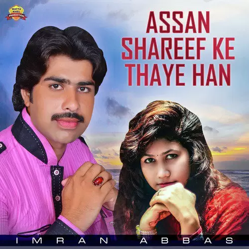 Assan Shareef Ke Thaye Han Imran Abbas Mp3 Download Song - Mr-Punjab