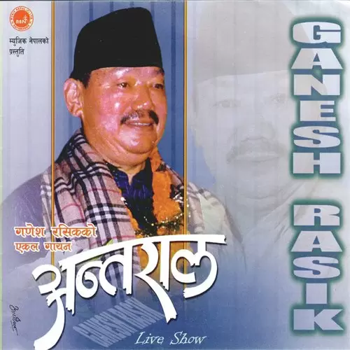 Timilai Diyeko Mero Maya Ganesh Rasik Mp3 Download Song - Mr-Punjab