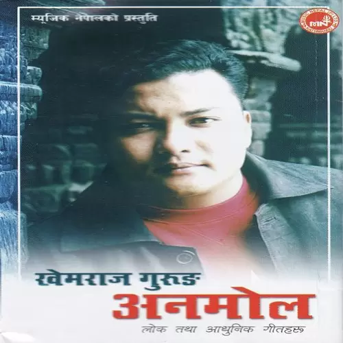 Himali Hawale Khem Raj Gurung Mp3 Download Song - Mr-Punjab