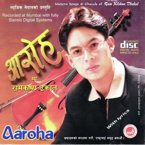 Aaroha Songs