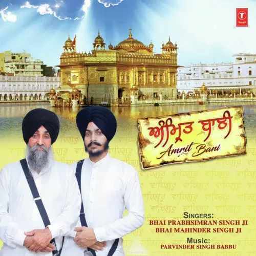 Amrit Bani Har Har Teri Bhai Mahinder Singh Ji Mp3 Download Song - Mr-Punjab