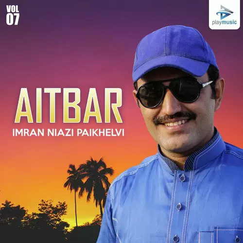 Eidan Imran Niazi Paikhelvi Mp3 Download Song - Mr-Punjab