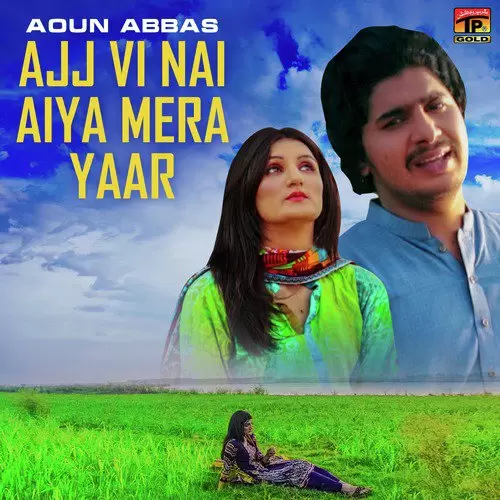 Ajj Vi Nai Aiya Mera Yaar Aoun Abbas Mp3 Download Song - Mr-Punjab