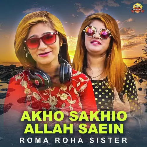 Akho Sakhio Allah Saein Roma Roha Sister Mp3 Download Song - Mr-Punjab