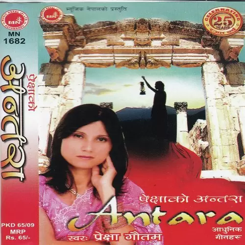 Parkhi Ha Base Prekshya Gautam Mp3 Download Song - Mr-Punjab