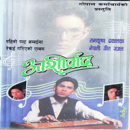 Jharana Vai Jhardai Aau Ram Krishna Dhakal Mp3 Download Song - Mr-Punjab