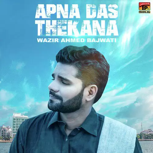 Apna Das Thekana Wazir Ahmed Bajwati Mp3 Download Song - Mr-Punjab