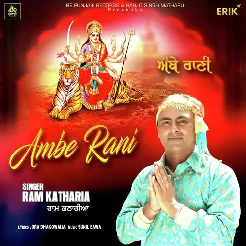 Ambe Rani Ram Katharia Mp3 Download Song - Mr-Punjab