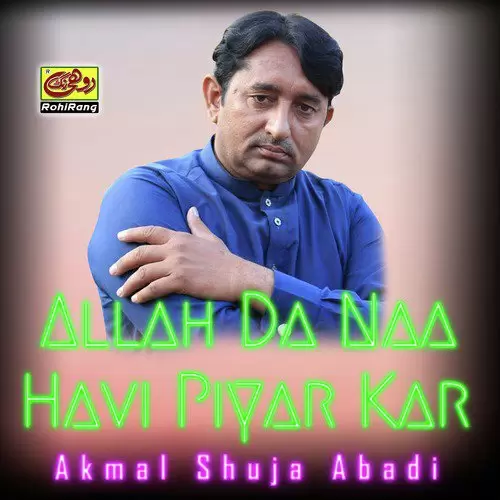 Allah Da Naa Havi Piyar Kar Akmal Shuja Abadi Mp3 Download Song - Mr-Punjab