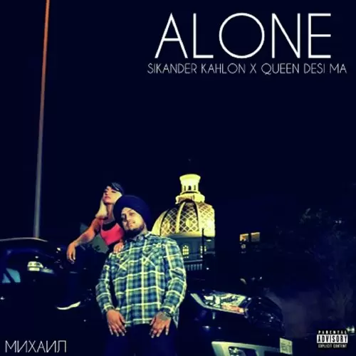 Alone Sikander Kahlon Mp3 Download Song - Mr-Punjab