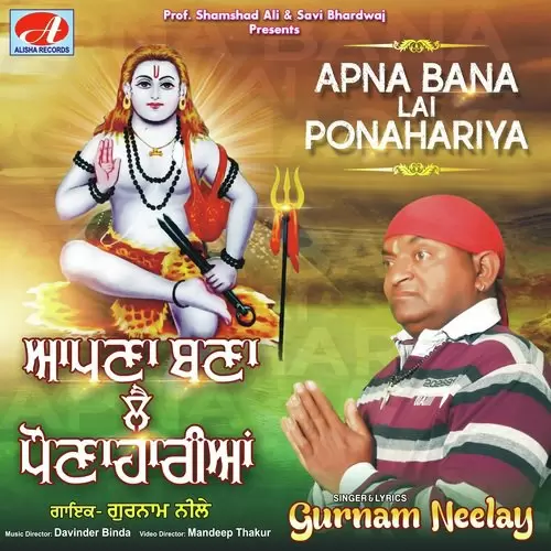 Apna Bana Lai Ponahariya Gurnam Neeley Mp3 Download Song - Mr-Punjab