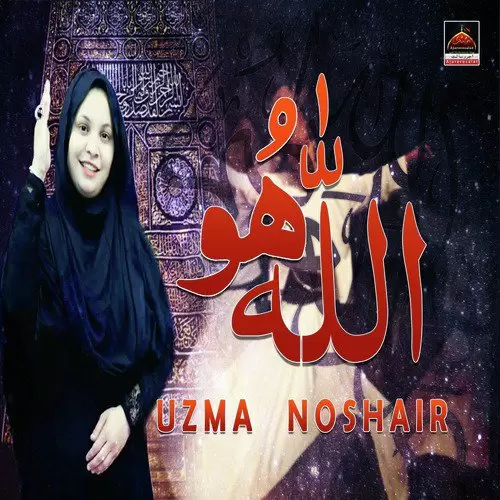 Allah Hoo Uzma Noshair Mp3 Download Song - Mr-Punjab