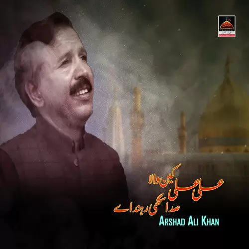 Ali Ali Kehn Wala Saada Sukhi Renda Jay Arshad Ali Khan Mp3 Download Song - Mr-Punjab