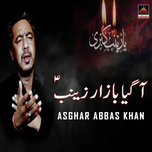 Zahra S.A Ka La Asghar Abbas Khan Mp3 Download Song - Mr-Punjab