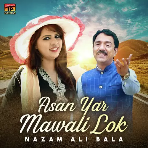 Asan Yar Mawali Lok Nazam Ali Bala Mp3 Download Song - Mr-Punjab