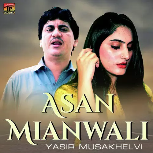 Asan Mianwali Yasir Musakhelvi Mp3 Download Song - Mr-Punjab