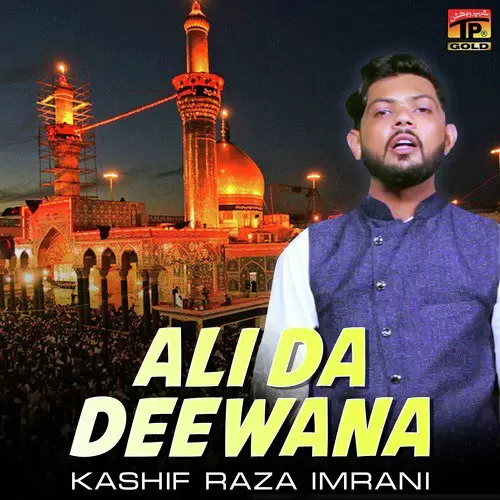 Ali Da Deewana Kashif Raza Imrani Mp3 Download Song - Mr-Punjab
