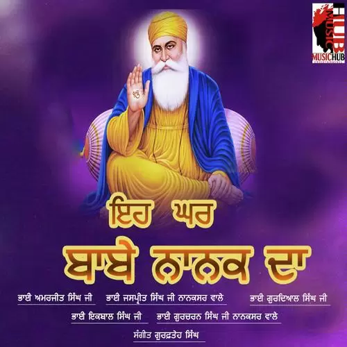 Gobind Gobind Gobind Bhai Iqbal Singh Ji Mp3 Download Song - Mr-Punjab