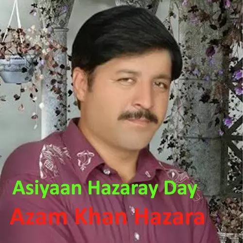 Merea Sonria Azam Khan Hazara Mp3 Download Song - Mr-Punjab