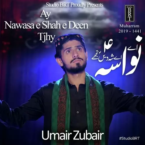 Ay Nawasa E Shah E Deen Umair Zubair Mp3 Download Song - Mr-Punjab