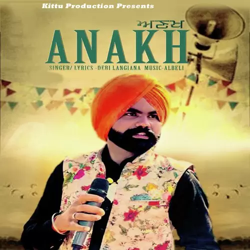 Anakh Debi Langiana Mp3 Download Song - Mr-Punjab