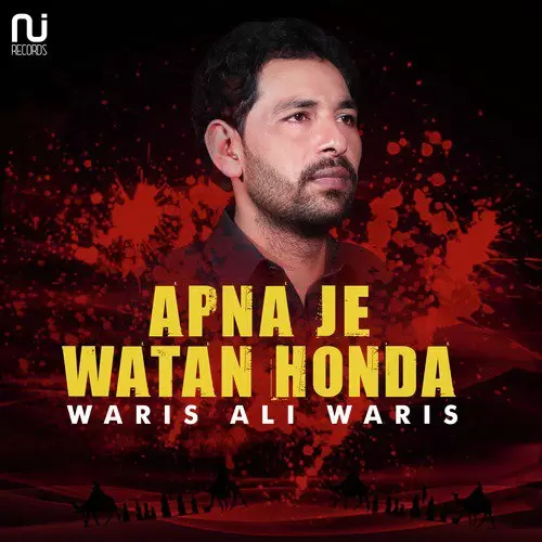 Apna Je Watan Honda Waris Ali Waris Mp3 Download Song - Mr-Punjab