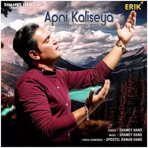 Apni Kaliseya Shamey Hans Mp3 Download Song - Mr-Punjab