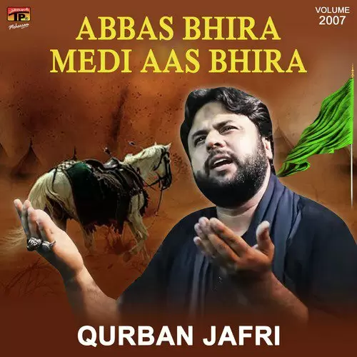 Abbas Bhira Medi Aas Bhira, Vol. 2007 Songs